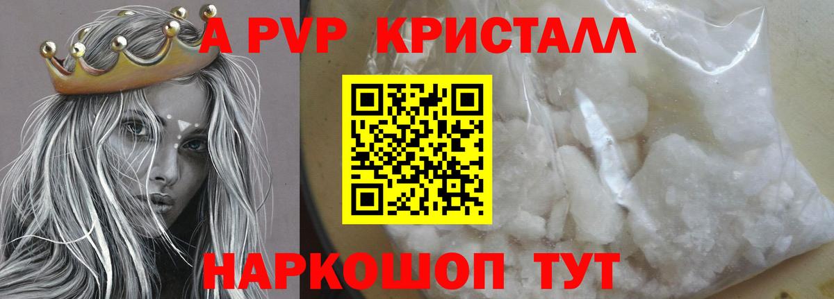 A PVP СК КРИС Шелехов