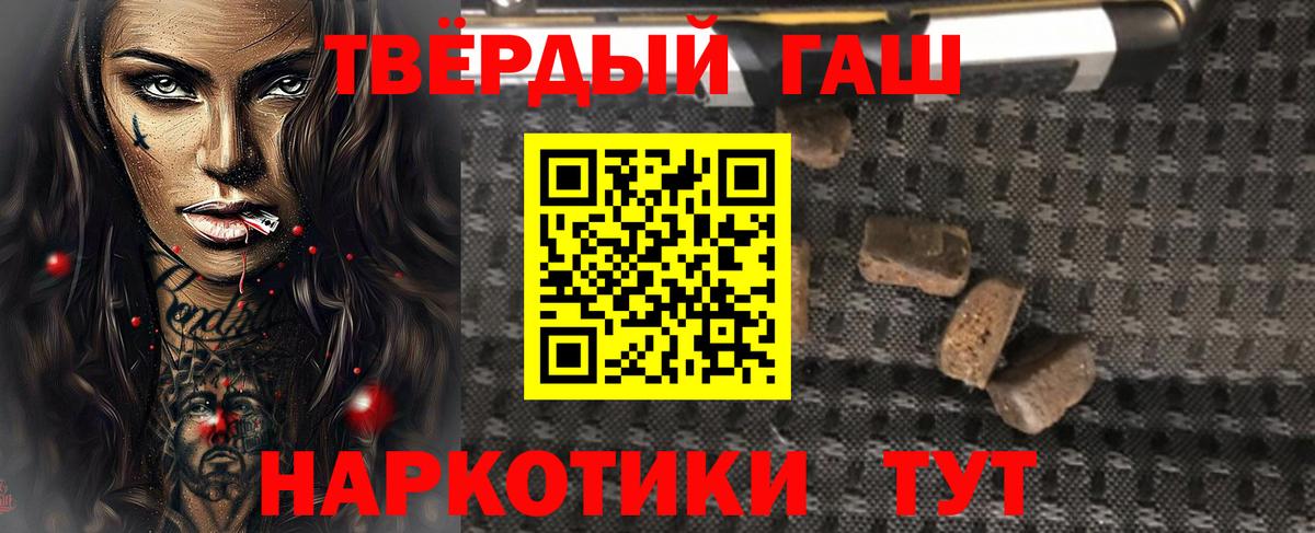 ГАШ Ice-O-Lator Шелехов