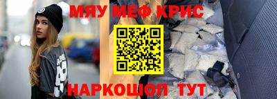 прущие крисы Коммунар