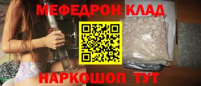 тгк Комсомольск-на-Амуре