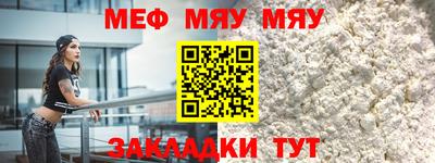 амф Конаково