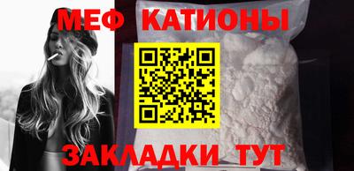 тгк Комсомольск-на-Амуре