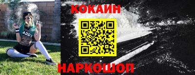 амф Конаково