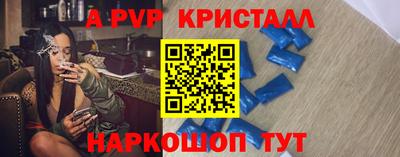 прущие крисы Коммунар
