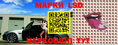 тгк Комсомольск-на-Амуре