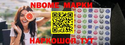 амф Конаково