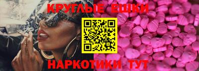 прущие крисы Коммунар