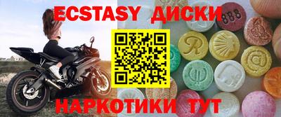 тгк Комсомольск-на-Амуре