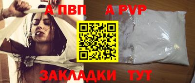 прущие крисы Коммунар