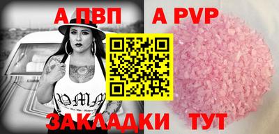 амф Конаково