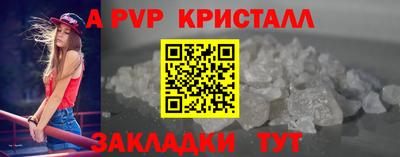 тгк Комсомольск-на-Амуре