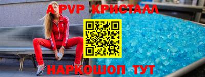 мефедрон VHQ Краснокаменск