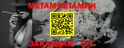 тгк Комсомольск-на-Амуре