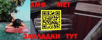 тгк Комсомольск-на-Амуре