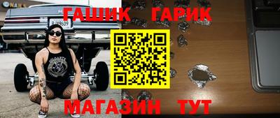 тгк Комсомольск-на-Амуре