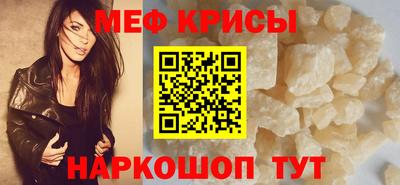 прущие крисы Коммунар