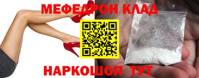 амф Конаково