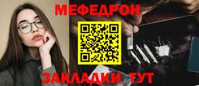 тгк Комсомольск-на-Амуре