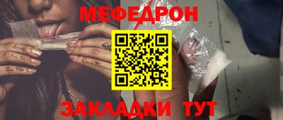 тгк Комсомольск-на-Амуре