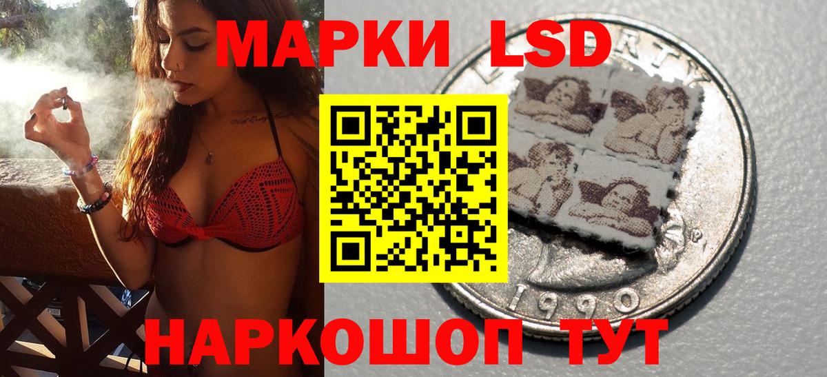 Шелехов  Марки N-bome 1,8мг  Вход с VPN 