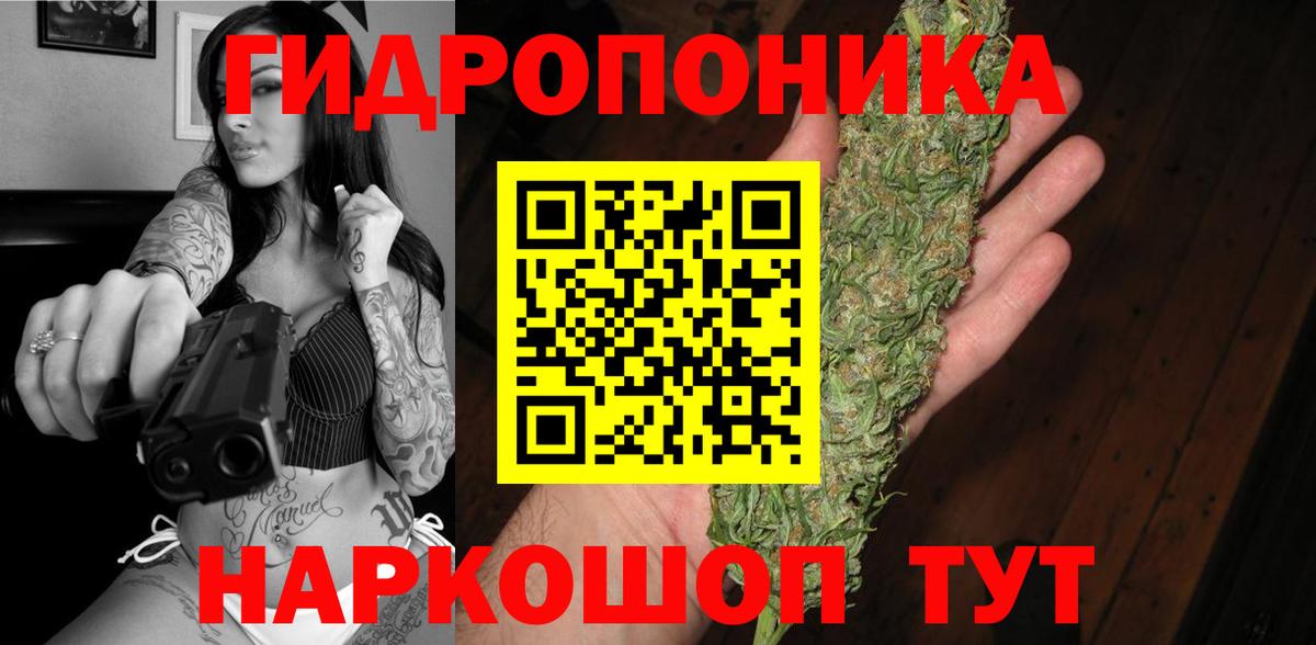 Бошки Шишки THC 21%  Бошки марихуана SATIVA & INDICA  Вход с VPN  Канабис план  Шелехов 
